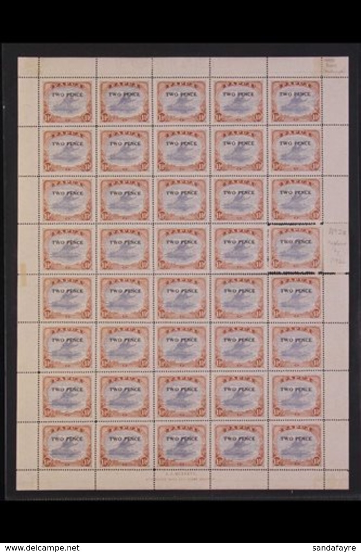1931  2d On 1½d Cobalt & Light Brown Surcharge Mullet Printing, SG 121, Scarce Mint (most Stamps Are Never Hinged) SHEET - Papua New Guinea