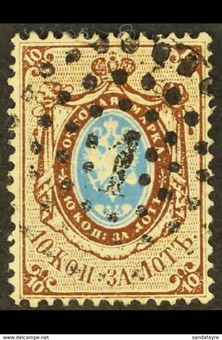 1858  10k Blue And Brown Arms, Perf 14½-15, SG 2, Very Fine Used.  For More Images, Please Visit Http://www.sandafayre.c - Sonstige & Ohne Zuordnung