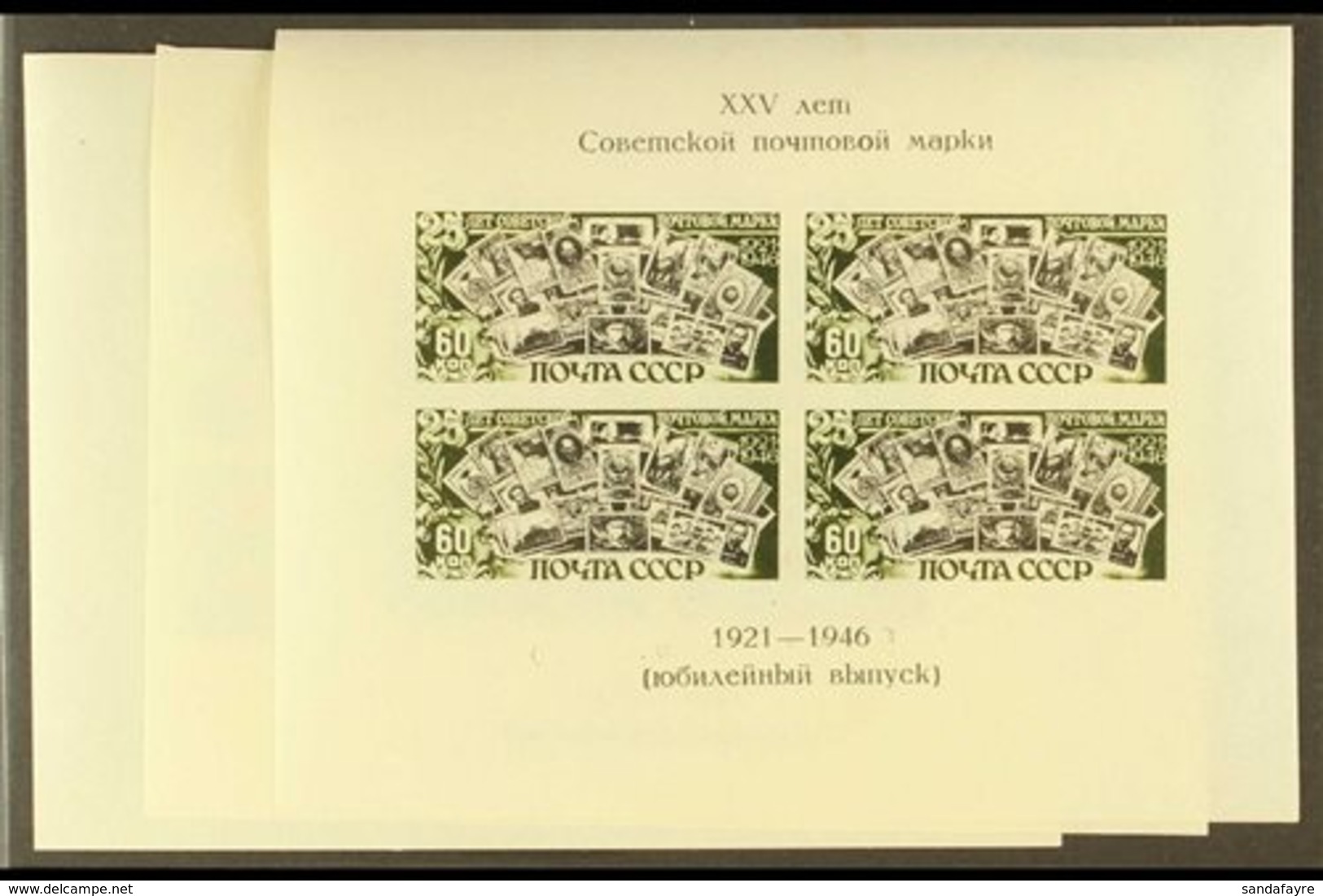 1946  25th Anniv Of Postal Service, Complete Set Of 3 Min Sheets, SG MS1222a/c, Very Fine Never Hinged Mint. (3 Items) F - Other & Unclassified