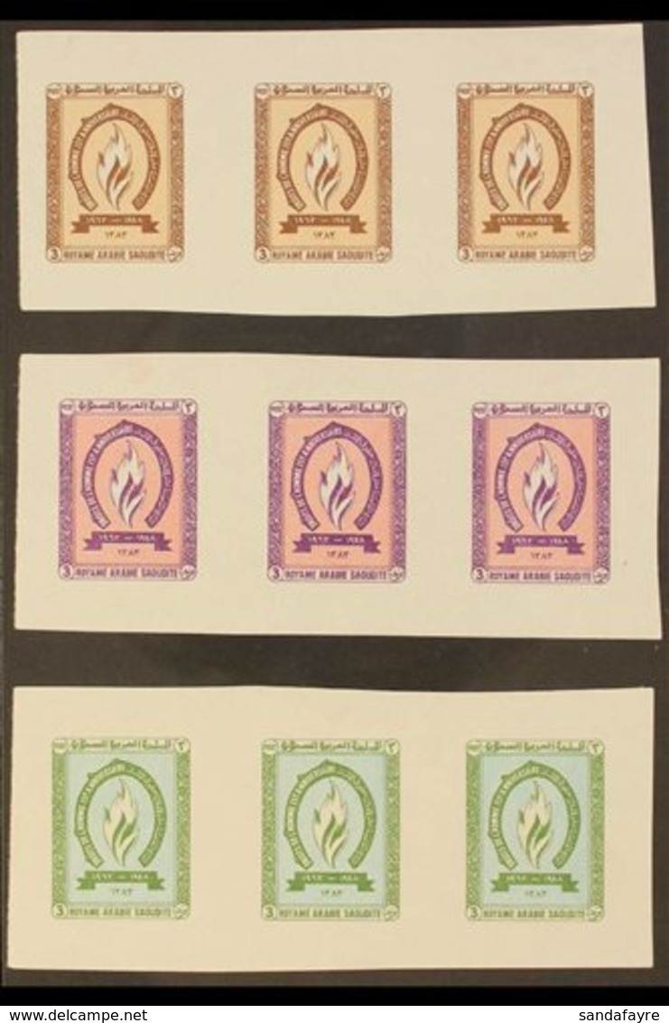 1964  Human Rights Set, As SG 493/5, Colour Trials, Set Of 3 As The Issued Colours In Horizontal Strips Of 3. Ex Von Eux - Saudi Arabia