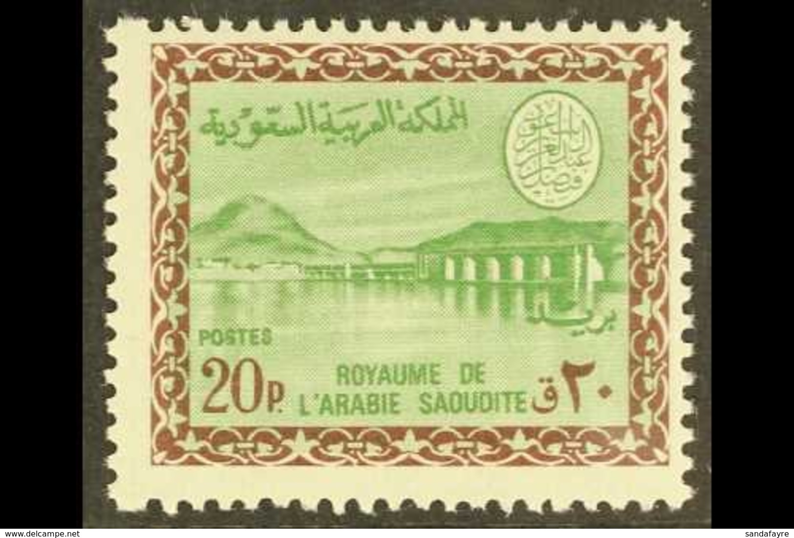 1966-75  20p Green And Chocolate Wadi Hanifa Dam, SG 707, Never Hinged Mint. For More Images, Please Visit Http://www.sa - Saudi Arabia