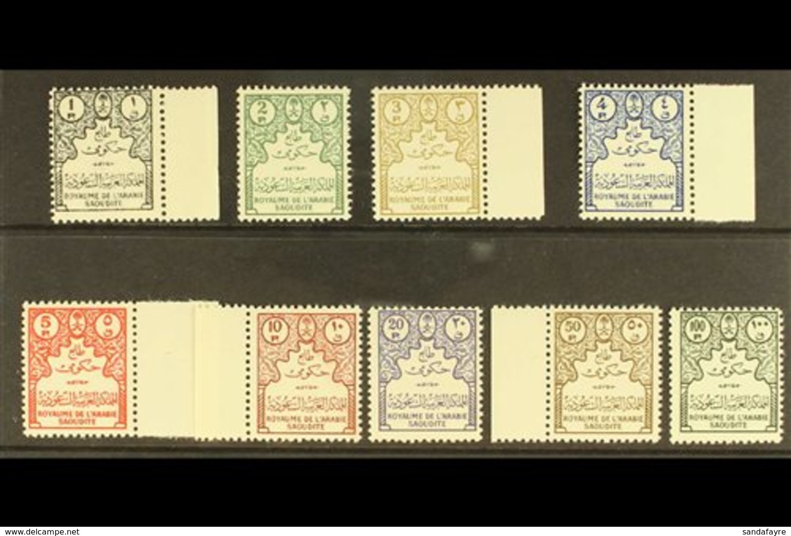OFFICIALS  1961 Complete Set, SG O449/O457, Never Hinged Mint. (9 Stamps) For More Images, Please Visit Http://www.sanda - Saudi Arabia