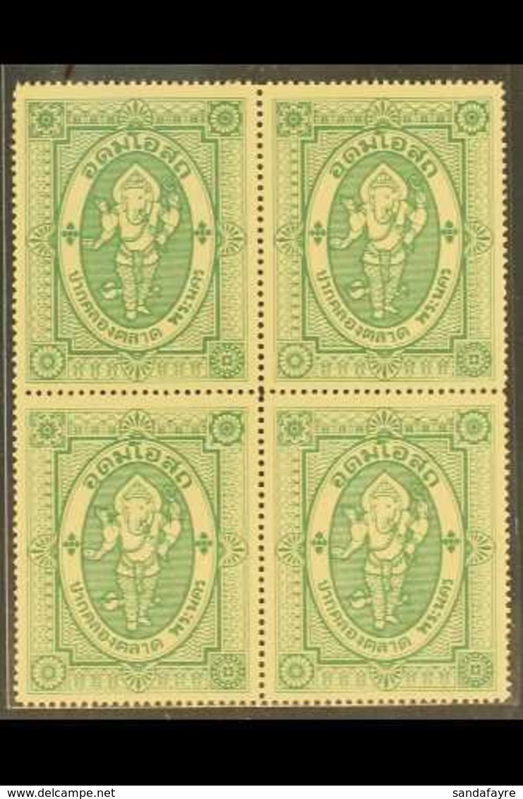 REVENUE STAMPS  1930 (ca) Green "Elephant" Stamps For Udom Pharmacy Medicine Stamps, Block Of 4, Unused. For More Images - Thailand