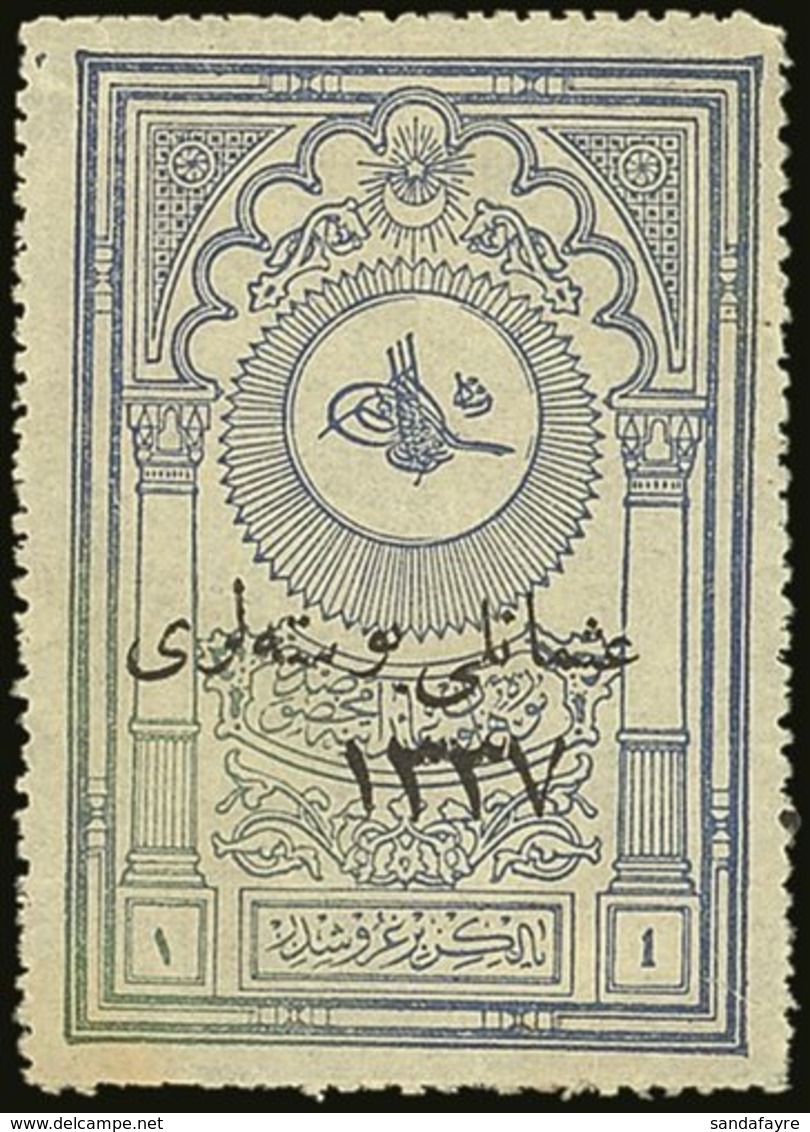 1921  1pi Ultramarine Museum Revenue Stamp With Typographed Overprint Showing Date 4½mm High, SG A54a, Mint No Gum, Smal - Sonstige & Ohne Zuordnung