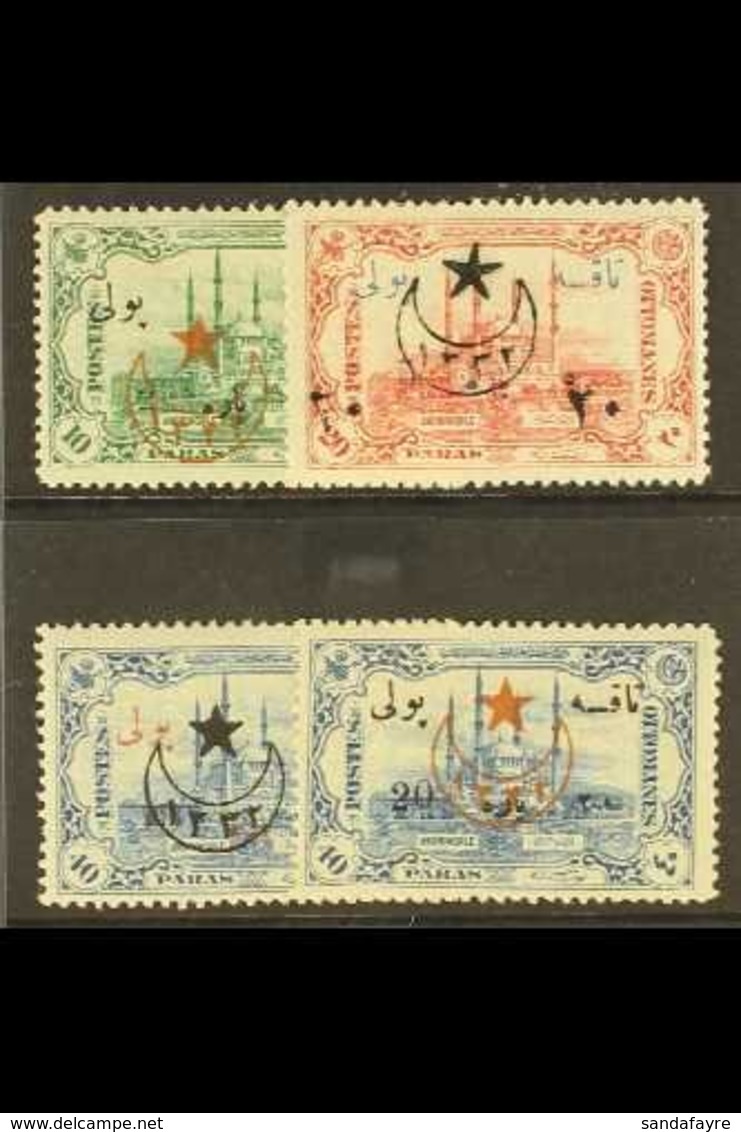 POSTAGE DUES  1916  Adianople Issue Set Complete, Ovptd "1332". SG 745/8, Very Fine Mint. (4 Stamps) For More Images, Pl - Otros & Sin Clasificación