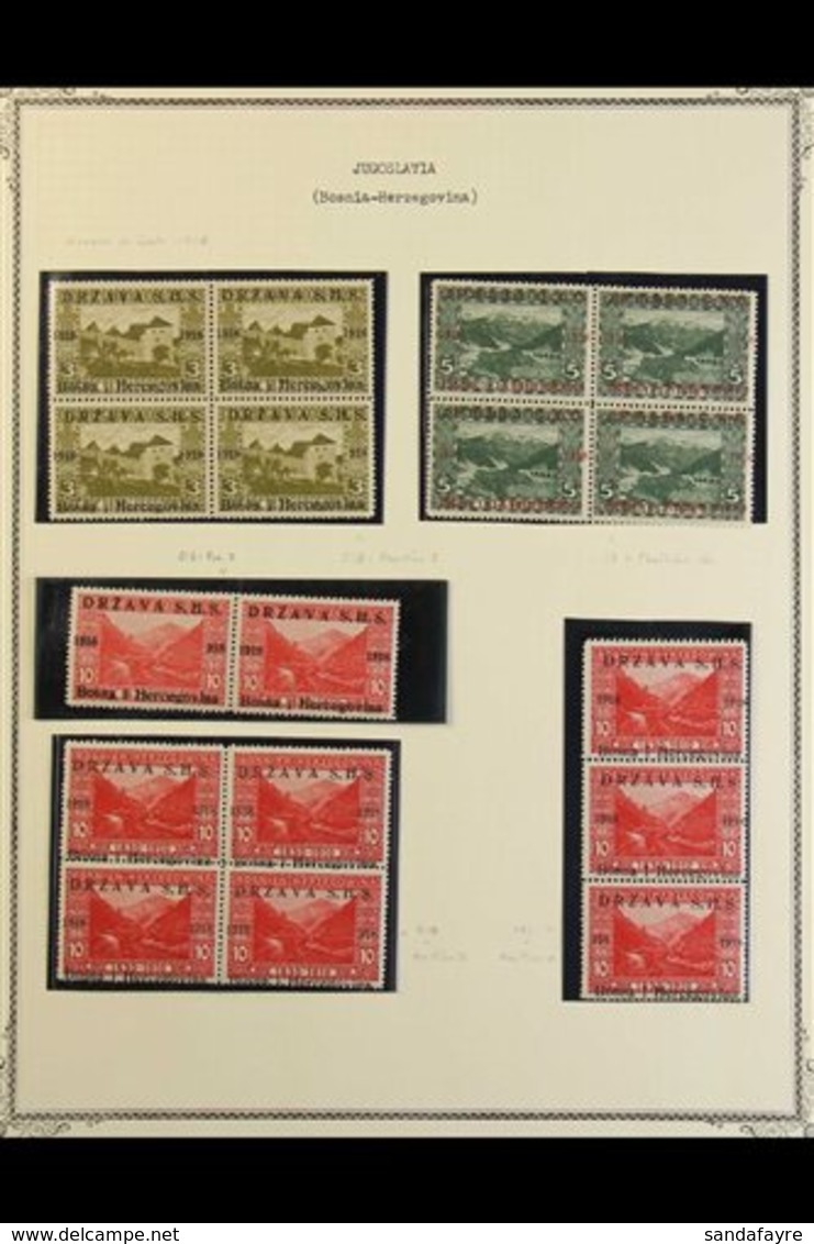 1918 ISSUES FOR BOSNIA AND HERZEGOVINA.  FASCINATING SPECIALIZED VERY FINE MINT COLLECTION Of The 1918 "Drzava S.H.S / B - Other & Unclassified