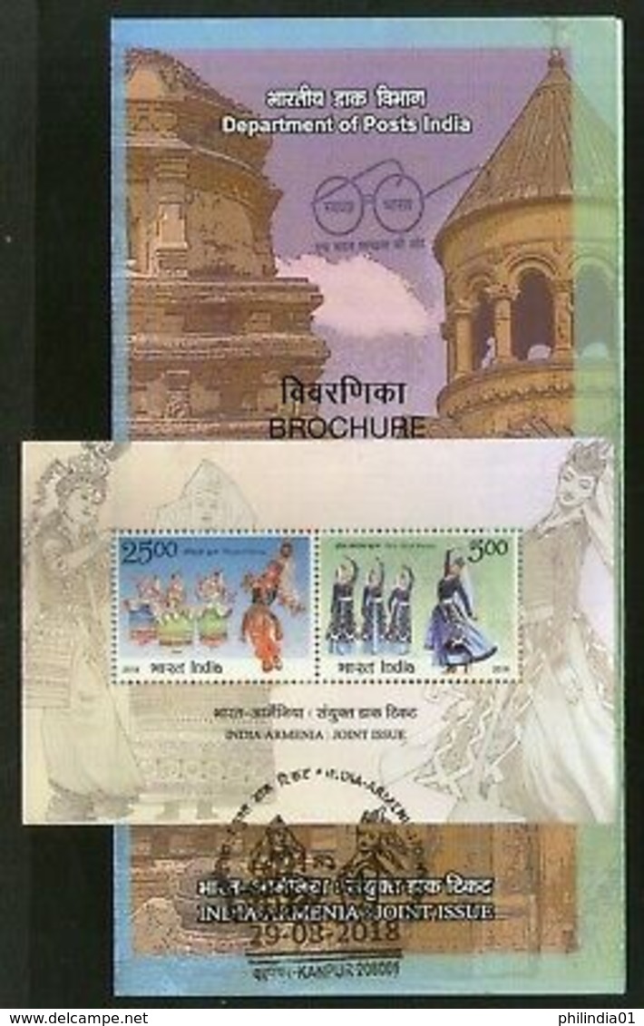 India 2018 India Armenia Joints Issue Dance Costume M/s On Cancelled Folder - Gemeinschaftsausgaben