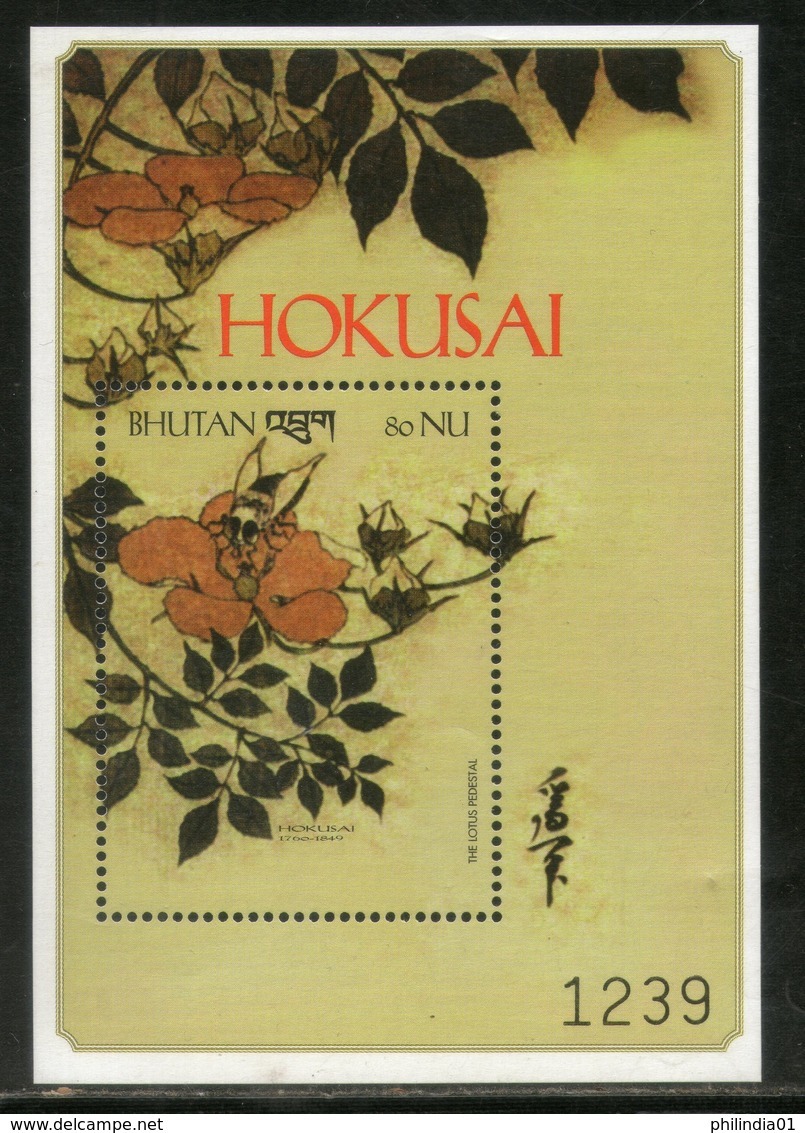 Bhutan 1999 Hokusai Paintings Japanese Painter Art Bridge Sc 1210-15 MNH # 19169