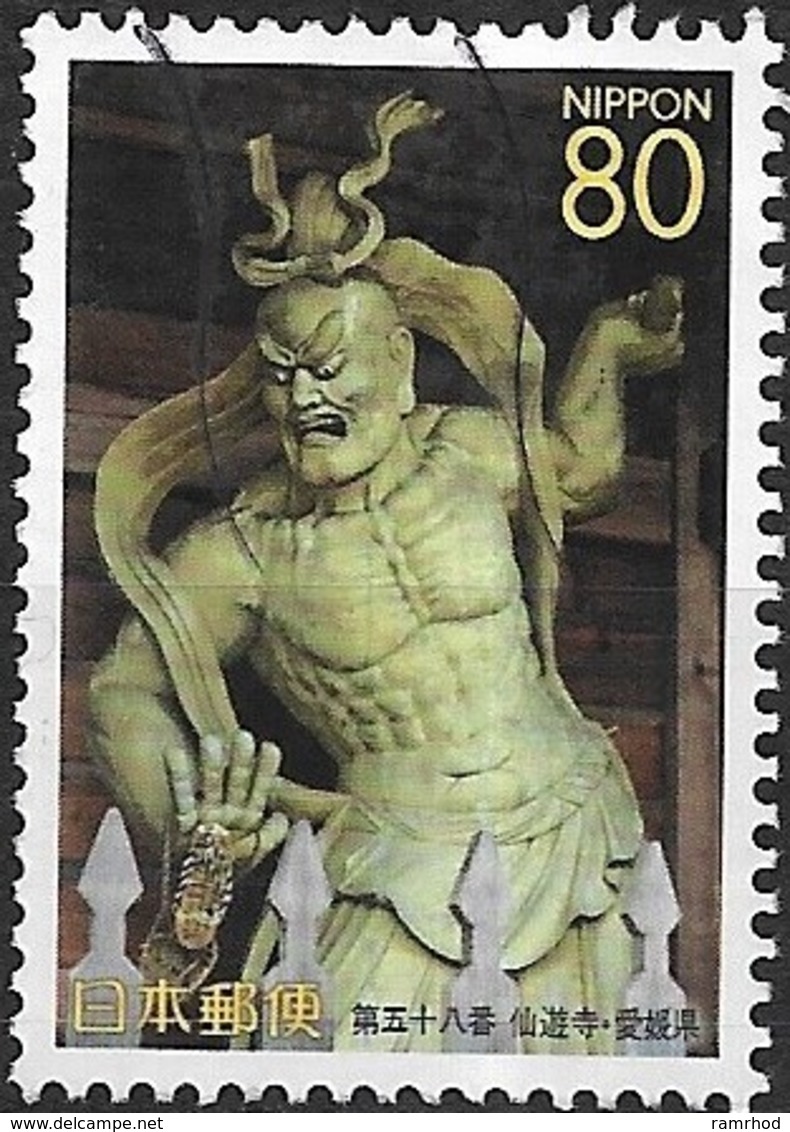 JAPAN (SHIZUOKA PREFECTURE) 2004 Cultural Heritage. Temples - 80y - God (Bishamon)(statue), Sennyuji Temple FU - Oblitérés