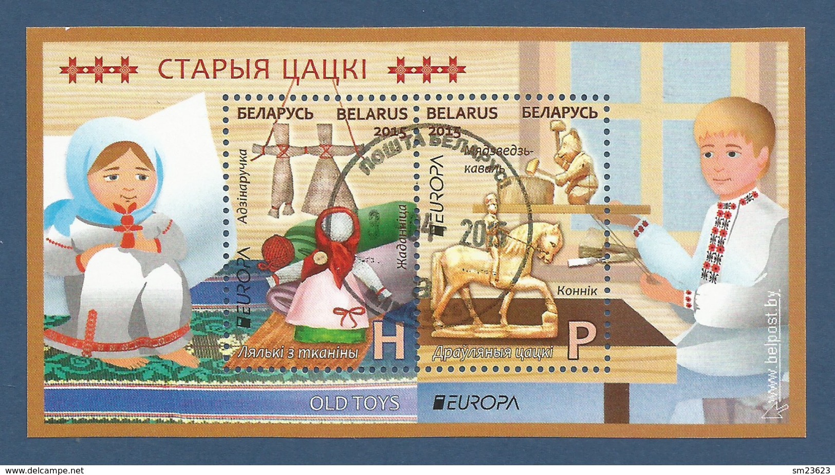 Weißrussland / Belarus 2015 Mi.Nr. Block 121- 1059/1060 , EUROPA CEPT - Historisches Spielzeug - Gestempelt / Used / (o) - 2015