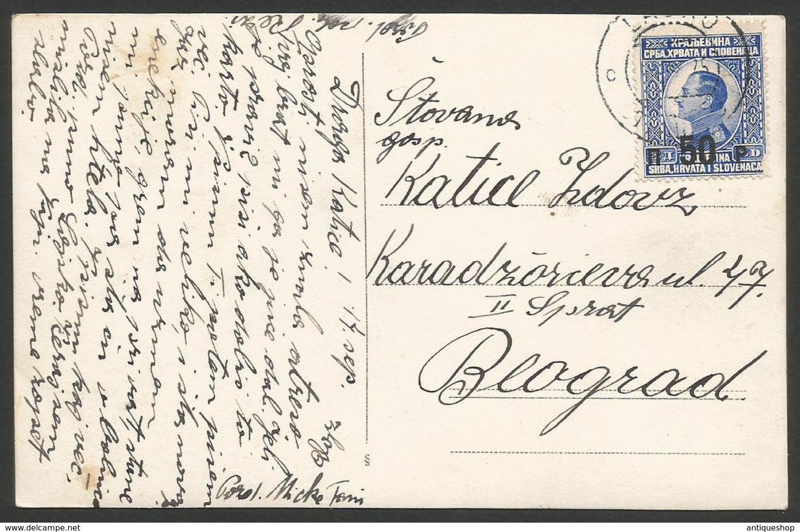 Slovenia------Recica------old Postcard - Slovénie