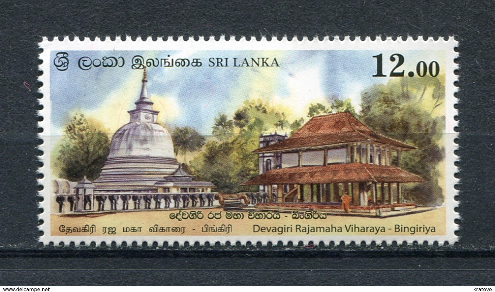 SRI LANKA 2018 VESAK FESTIVAL BUDDHISM MNH - Sri Lanka (Ceylon) (1948-...)