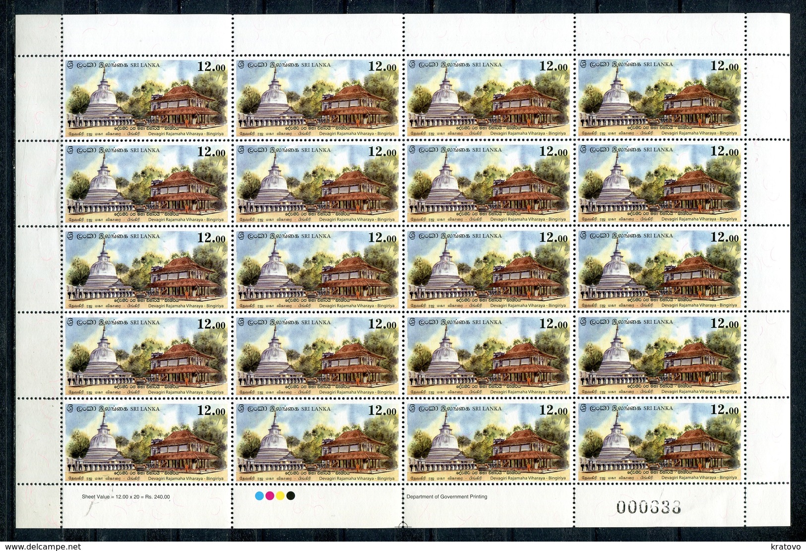 SRI LANKA 2018 VESAK FESTIVAL BUDDHISM FULL SHEET Numbered MNH - Sri Lanka (Ceylon) (1948-...)