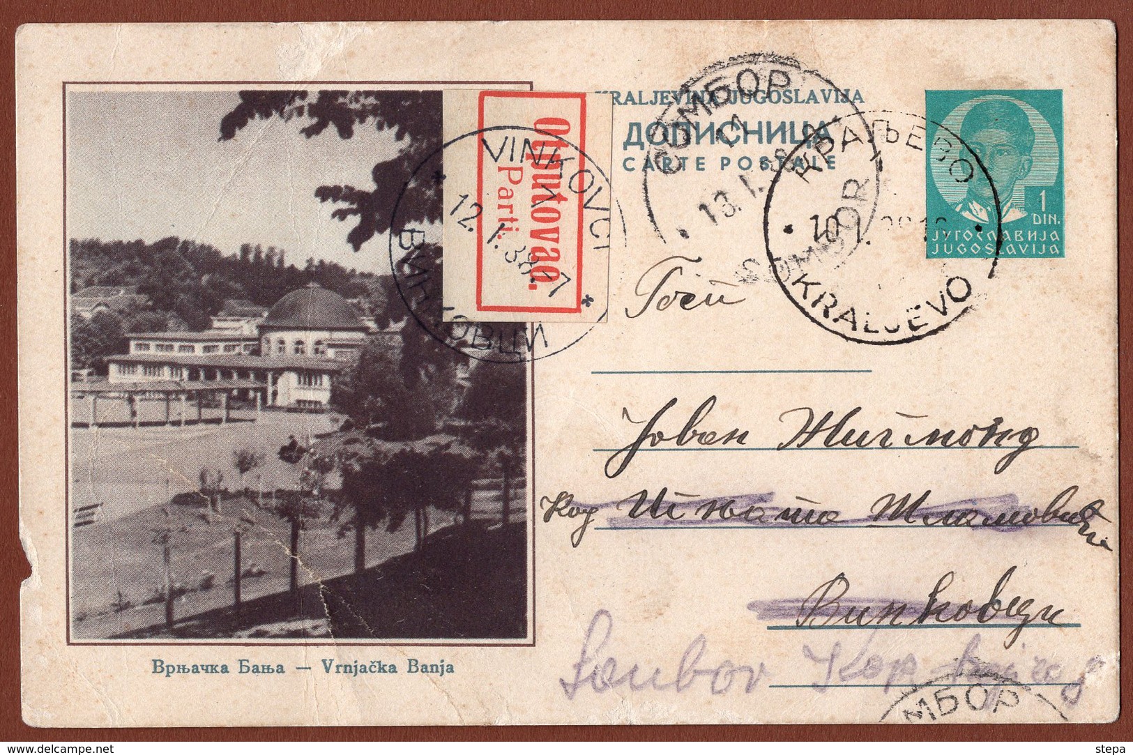 YUGOSLAVIA-SERBIA, VRNJACKA BANJA, "PARTI" LABEL, 4th EDITION ILLUSTRATED POSTAL CARD 1938 RRR!!!! - Ganzsachen