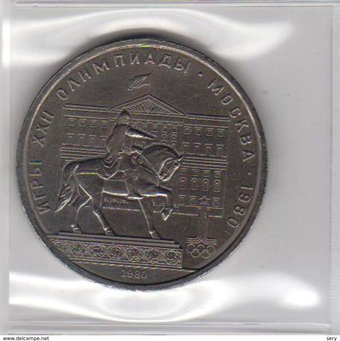 USSR 1980  1 Ruble XXII Olympic Games Moscow Coin In Plastic As Per Scan - Russland