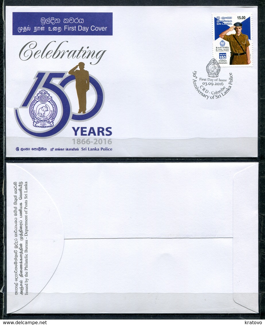 SRI LANKA 2016 150th Anniversary Of POLICE MNH - Sri Lanka (Ceylon) (1948-...)