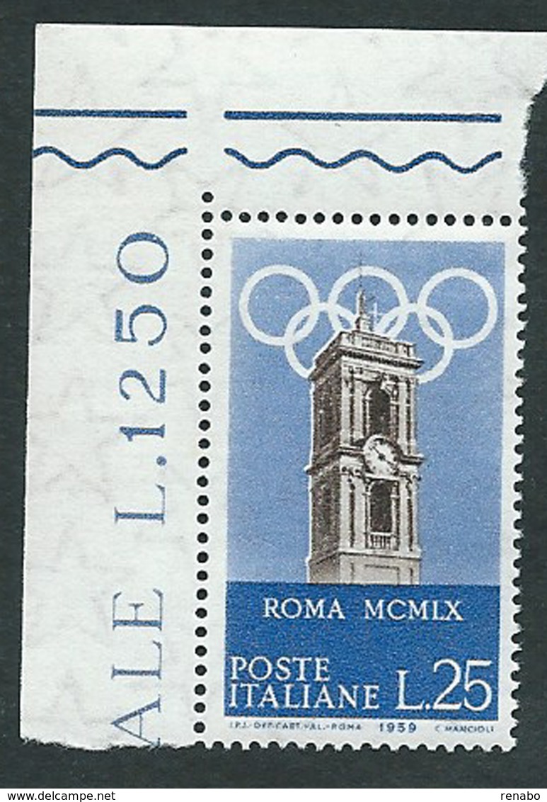 Italia 1959; Preolimpica Per Le Olimpiadi Di Roma, Lire 25 Torre Del Campidoglio; Francobollo D' Angolo. - 1946-60: Nuovi