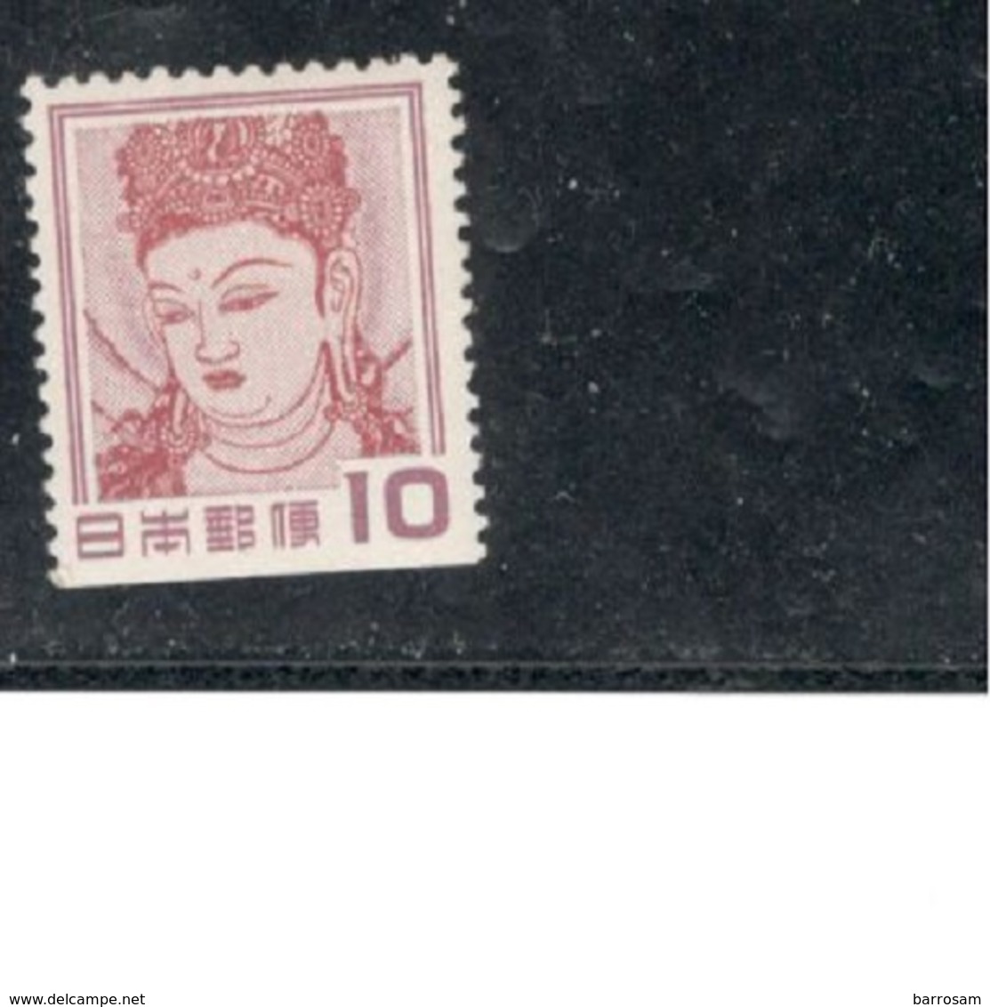 JAPAN1958:Michel 583D Mnh** - Neufs