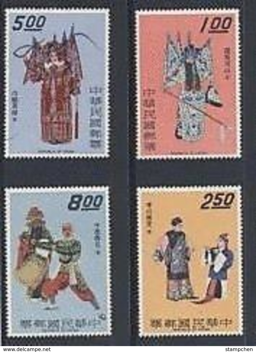 1970 Chinese Opera Stamps Mother Loyal Dutiful Love - Music