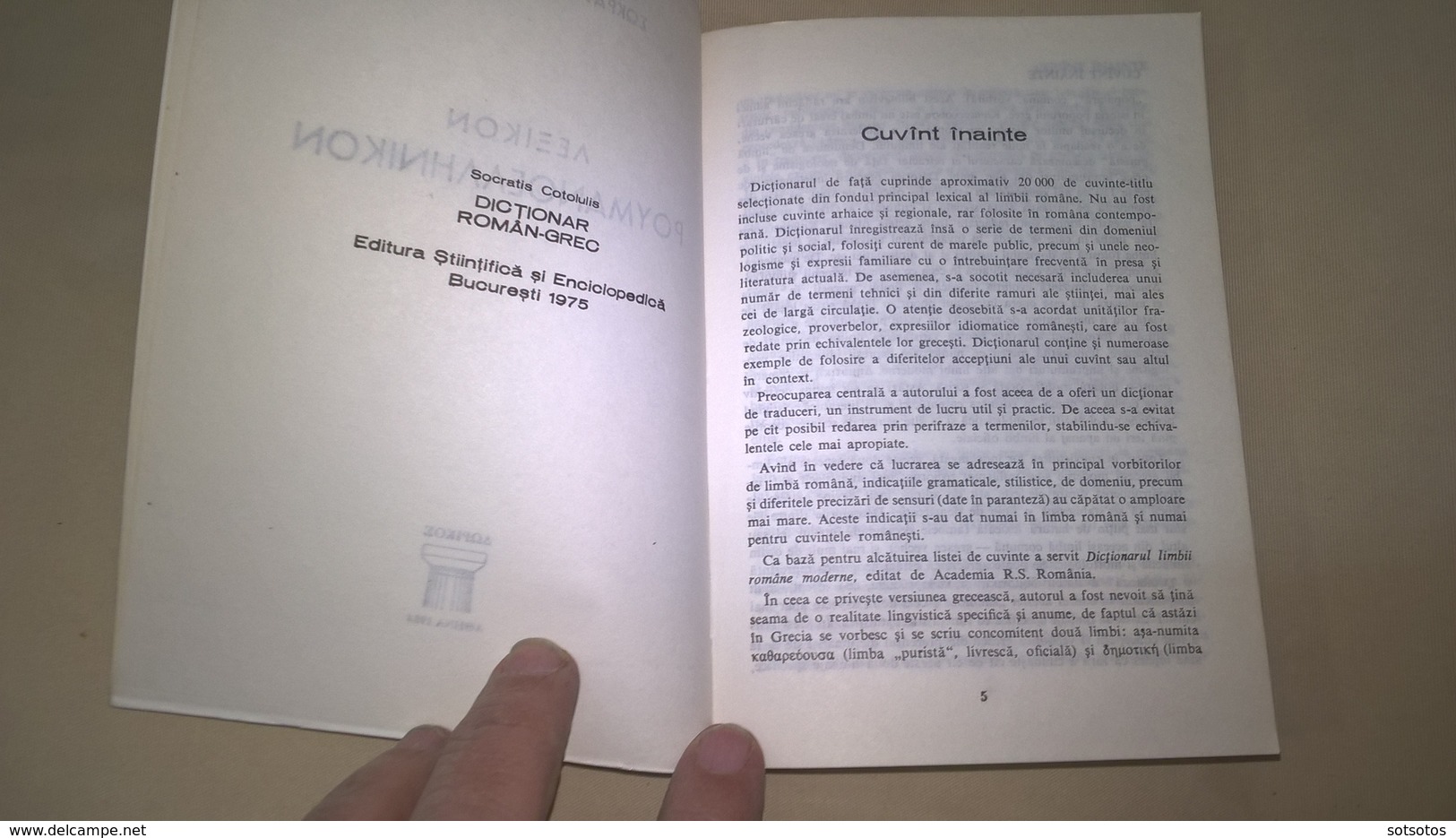 RUMANIAN-GREEK DICTIONNARY: (1984) 552 Pages IN VERY GOOD CONDITION - Dizionari