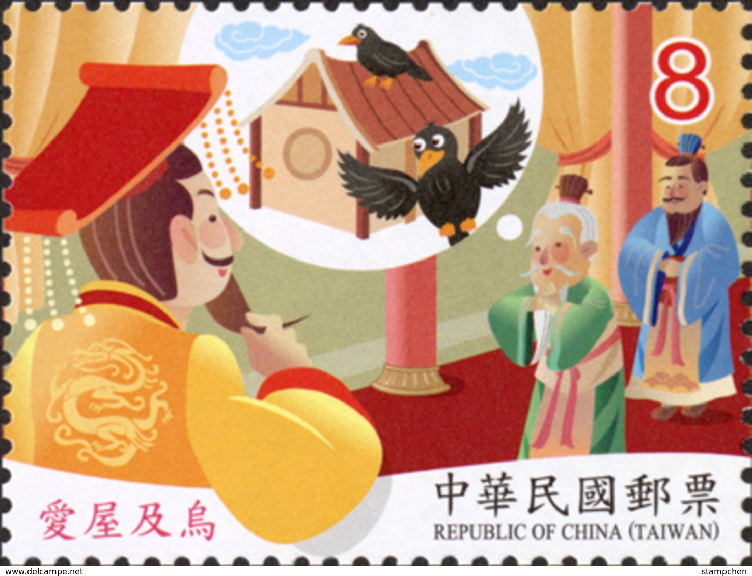 Crow Taiwan 2019 Chinese Idiom Story Stamp Fairy Tale Raven Crow Bird Famous - Unused Stamps