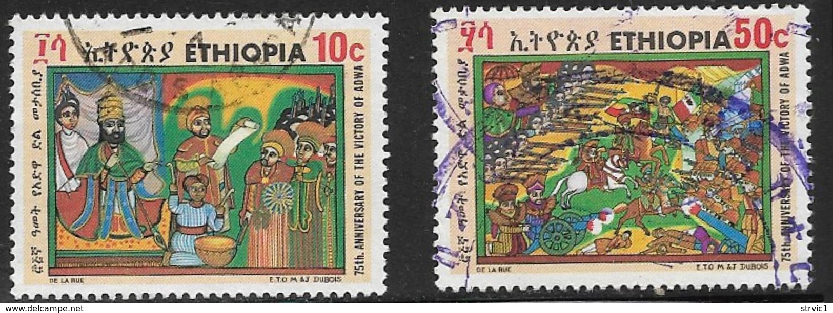 Ethiopia Scott # 595,597 Used  Contemporary Paintings, 1971 - Ethiopia