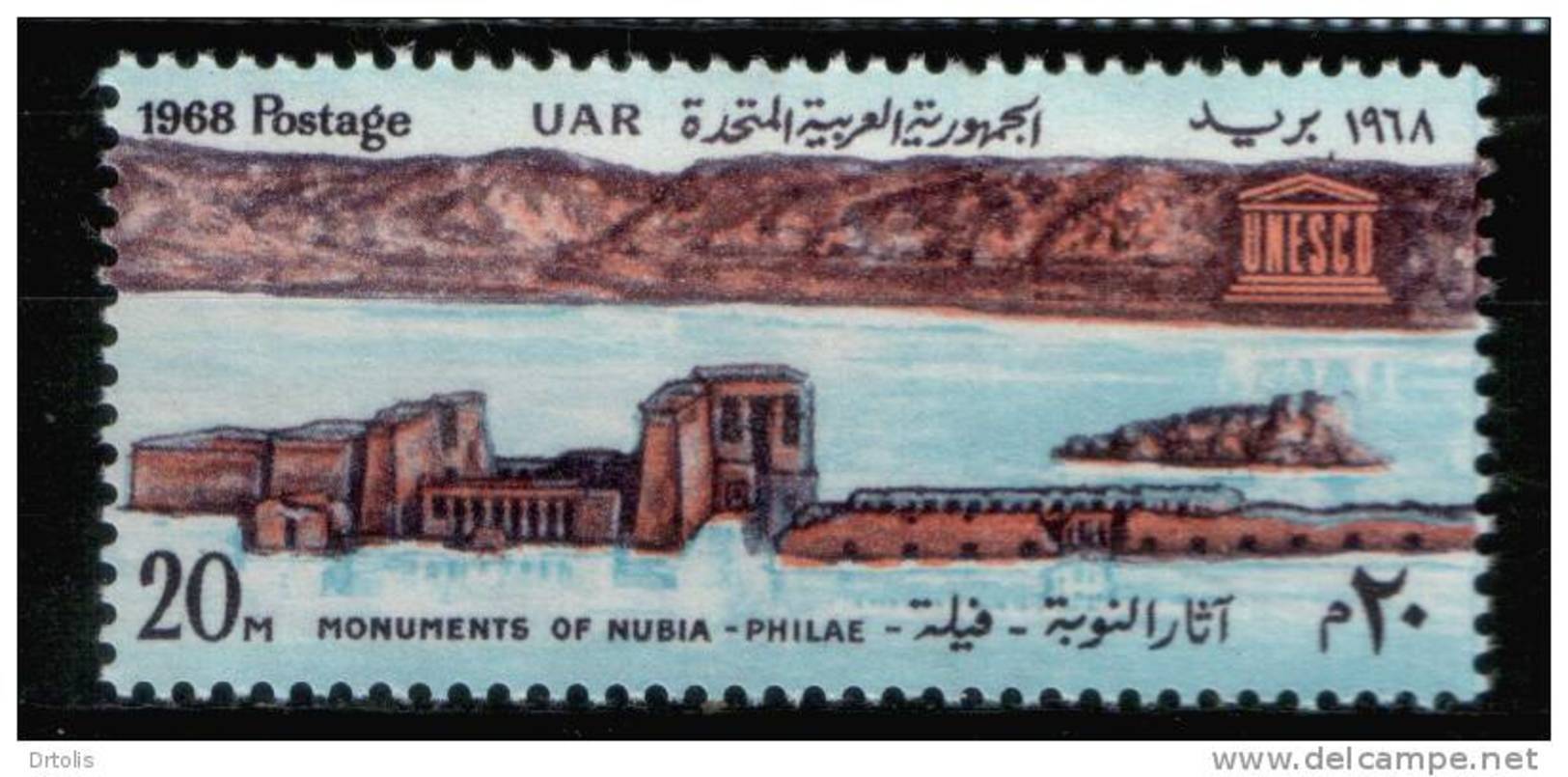 EGYPT / 1968 / UN / UNESCO / PHILAE TEMPLE / EGYPTOLOGY / MNH /VF - Unused Stamps