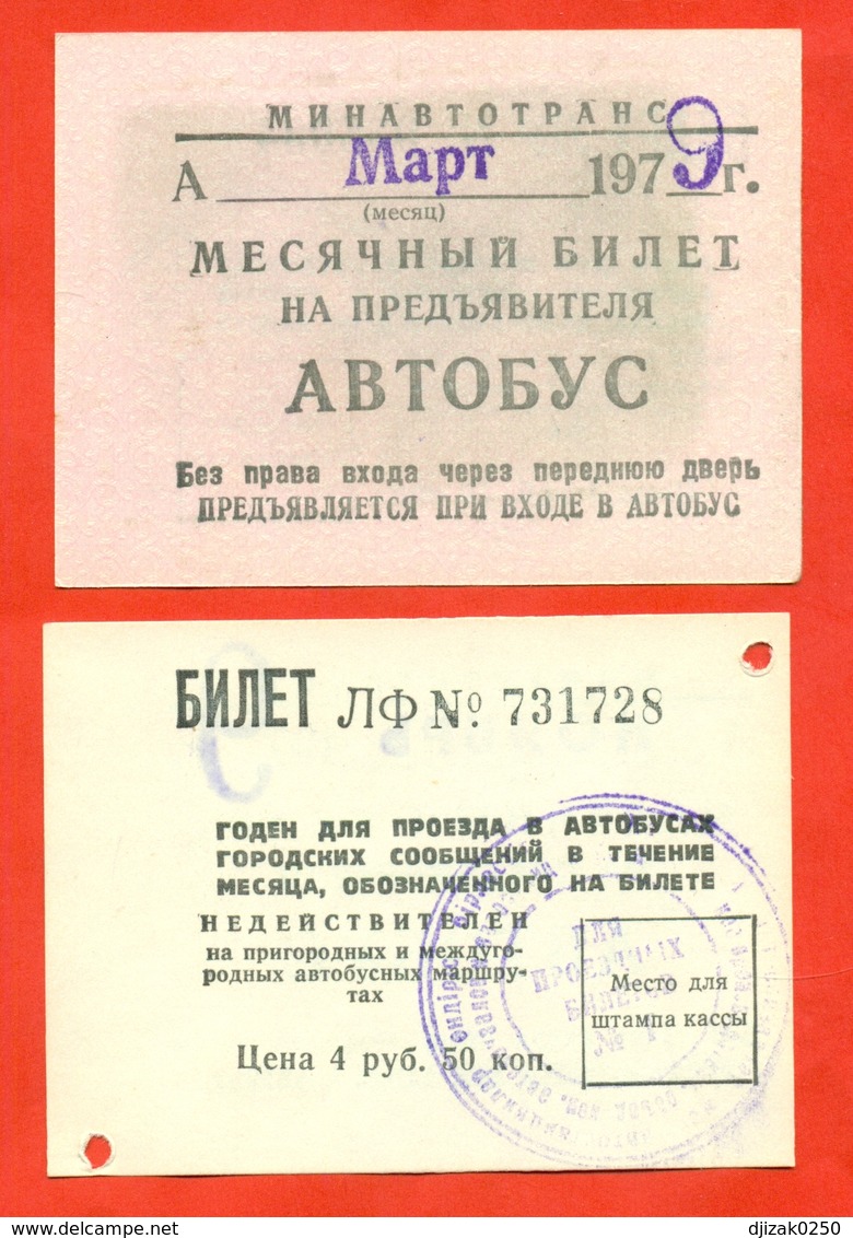 Kazakhstan (ex-USSR) 1979. City Karaganda. Monthly Bus Ticket. - World