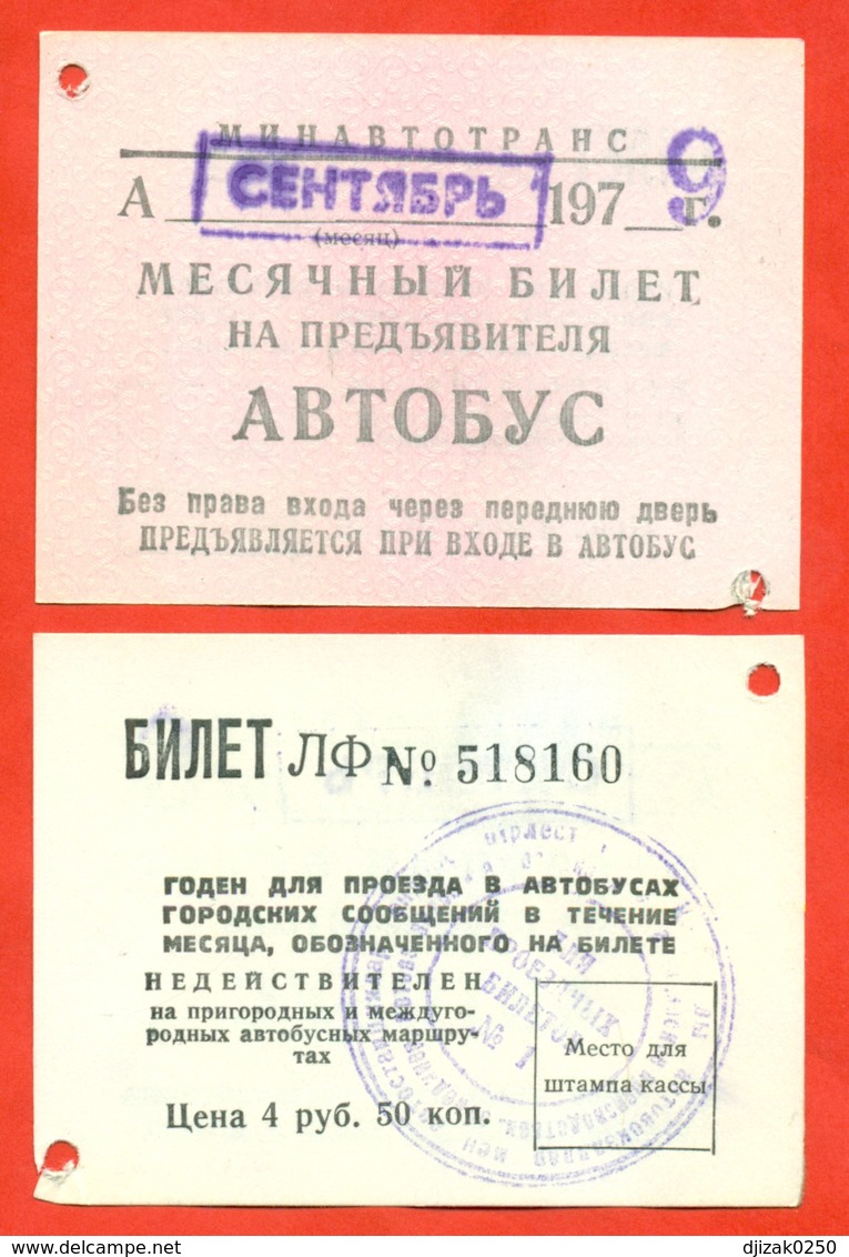 Kazakhstan (ex-USSR) 1979. City Karaganda. Monthly Bus Ticket. - Welt