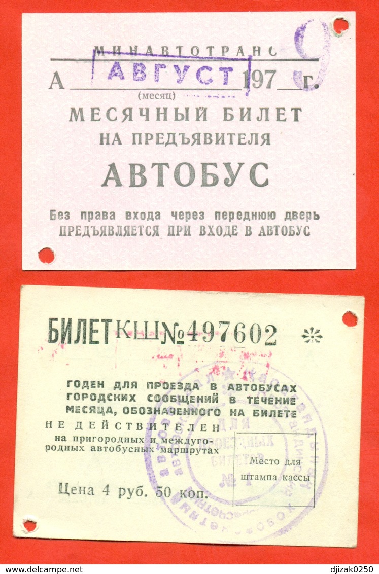 Kazakhstan (ex-USSR) 1979. City Karaganda. Monthly Bus Ticket. - Mondo