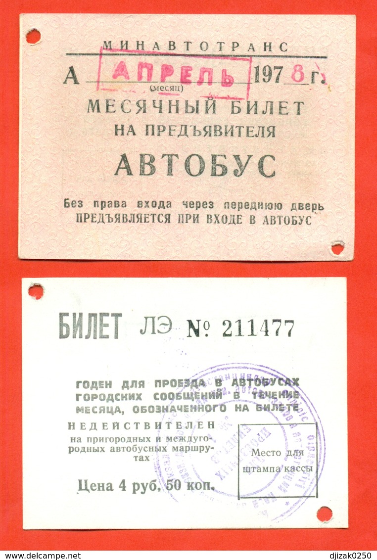 Kazakhstan (ex-USSR) 1978. City Karaganda. Monthly Bus Ticket. - World