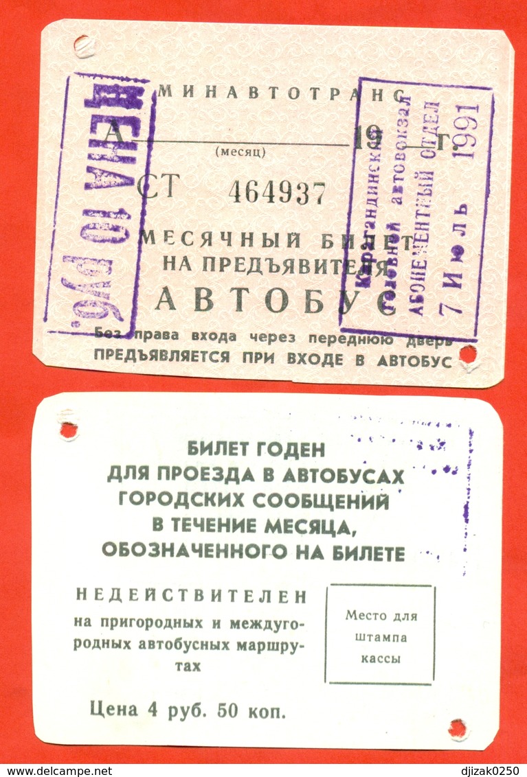 Kazakhstan (ex-USSR) 1991. City Karaganda. Monthly Bus Ticket. - Mondo