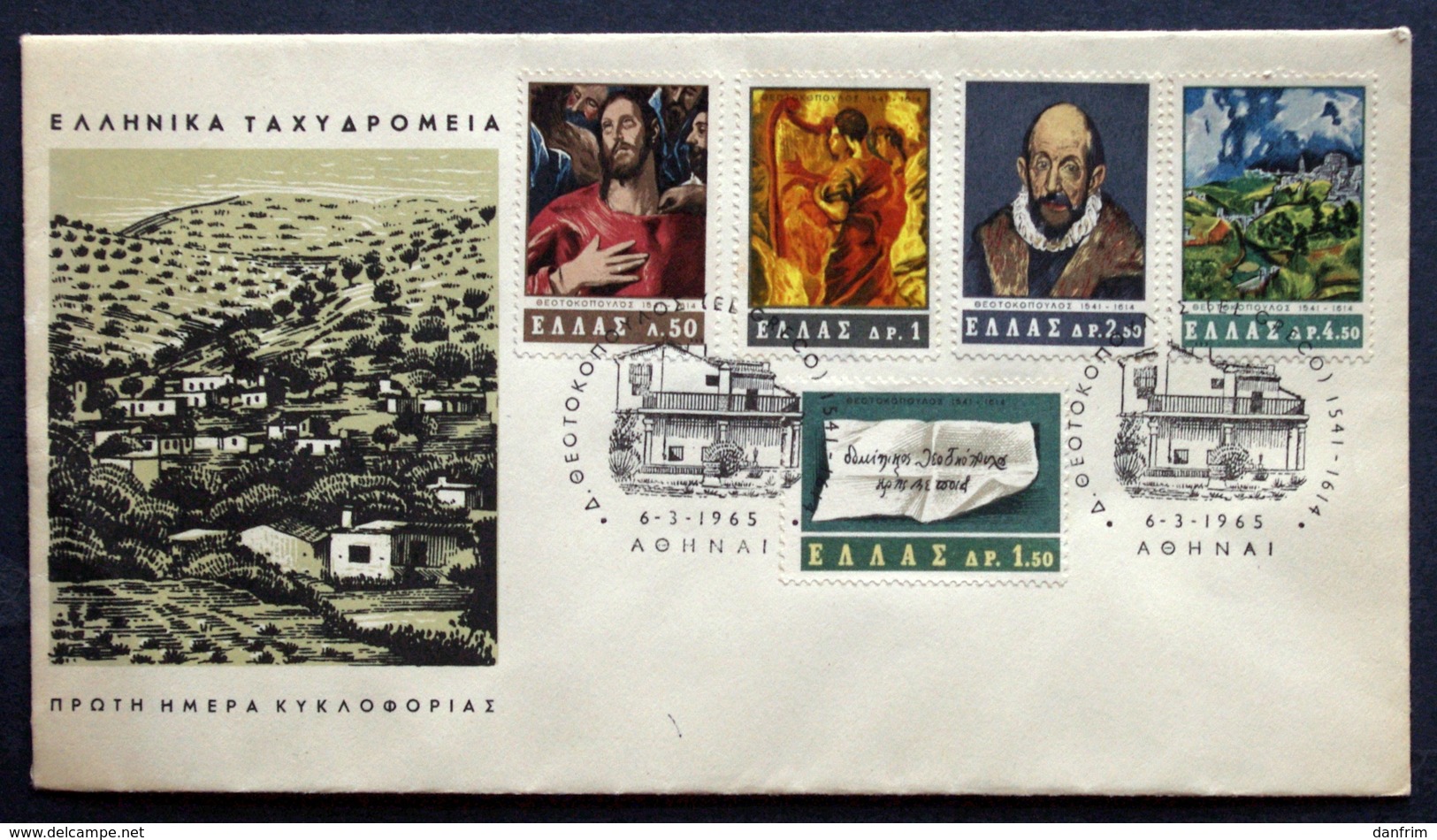 Greece 1965 Minr.870-74   (lot 4971) - FDC