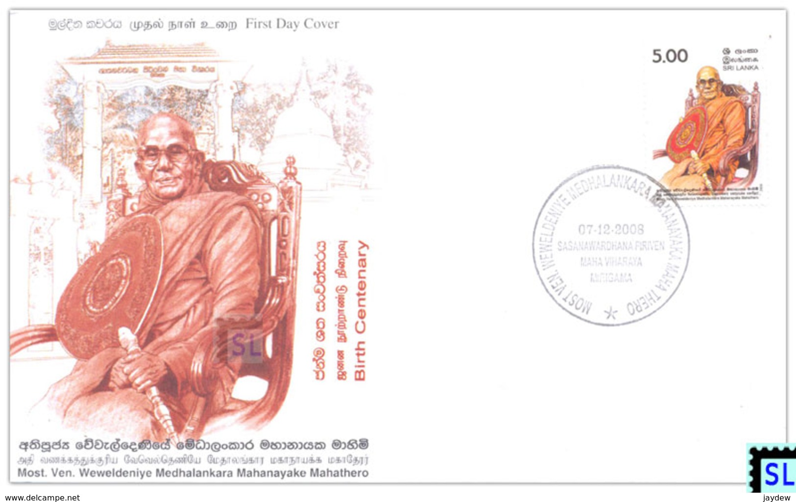 Sri Lanka Stamps 2008, Most Ven. Weweldeniye Medhalankara Mahanayake Mahathero, Buddha, Buddhism, FDC - Sri Lanka (Ceylon) (1948-...)