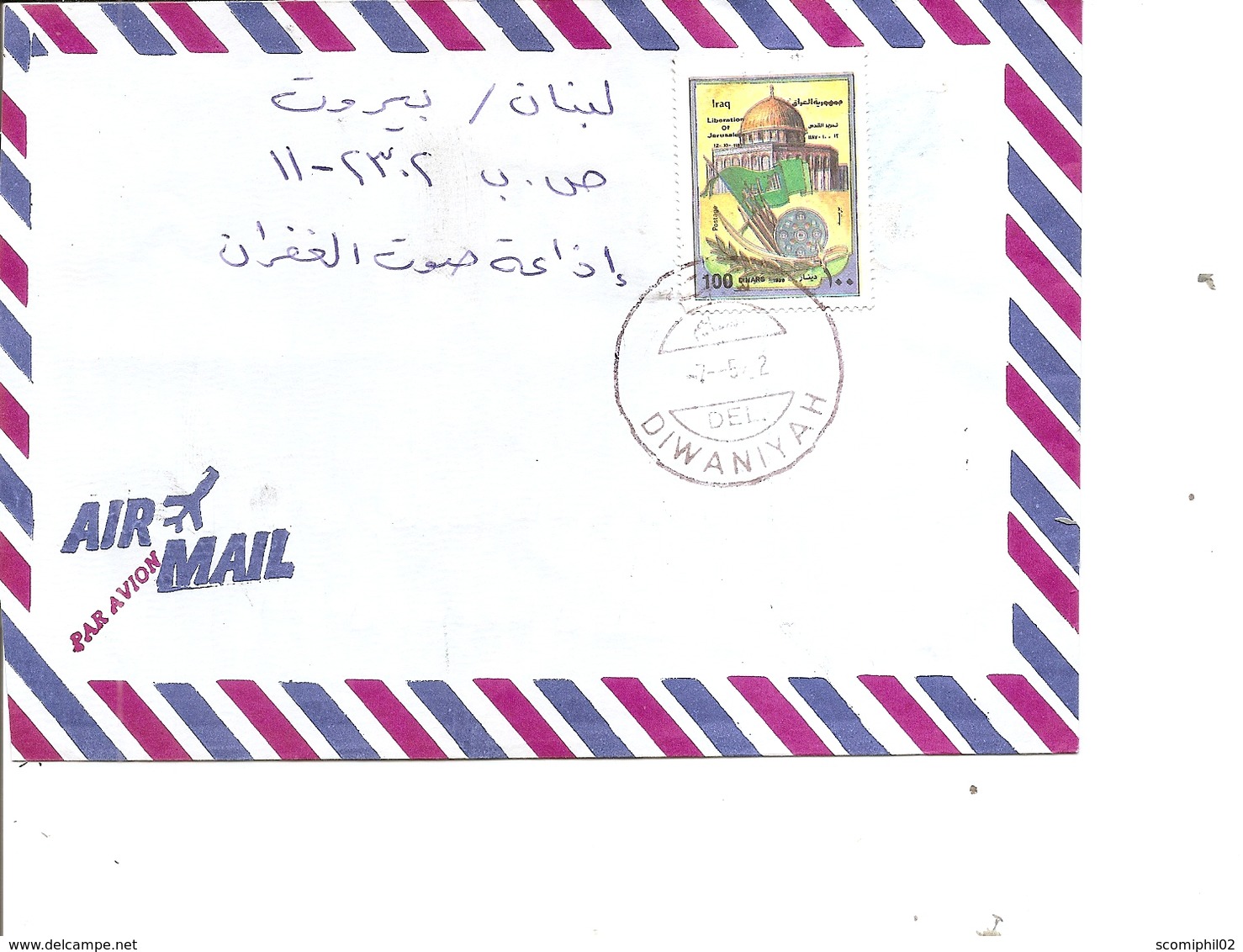 Iraq ( Lettre Par Avion De 2002 De Diwaniyah Vers La Grande-Bretagne à Voir) - Iraq