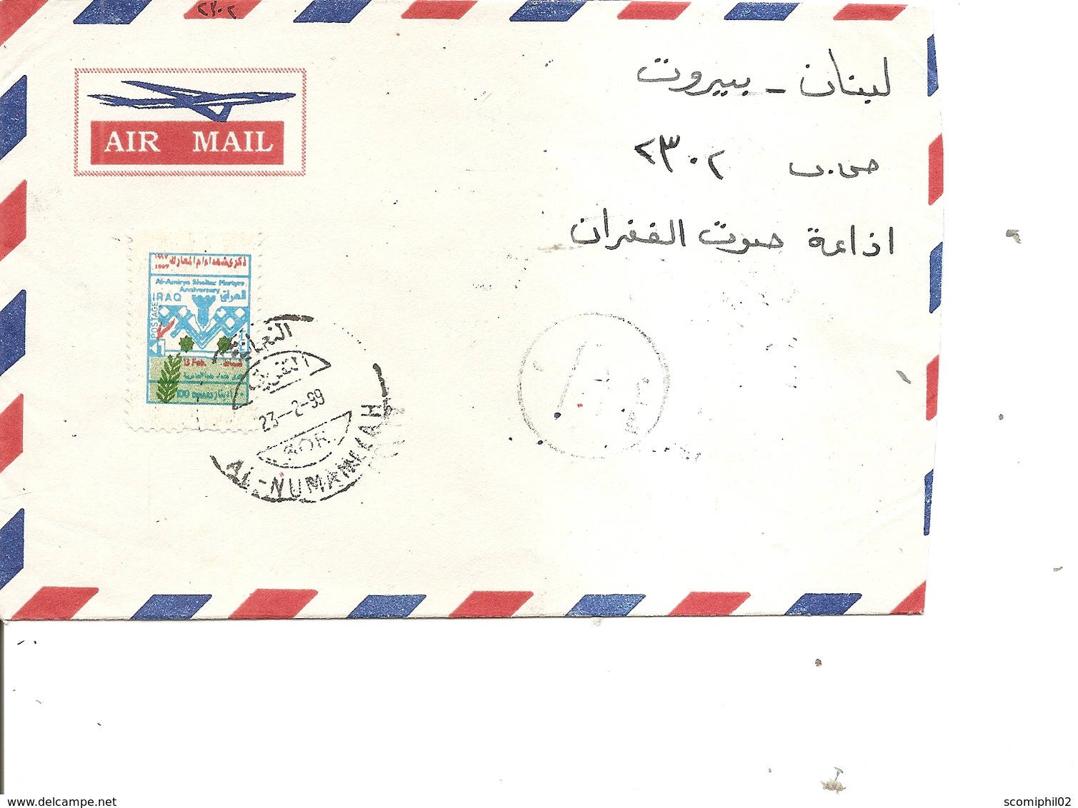 Iraq ( Lettre Par Avion De 1999 De Al-Numamkah Vers La Grande-Bretagne à Voir) - Iraq