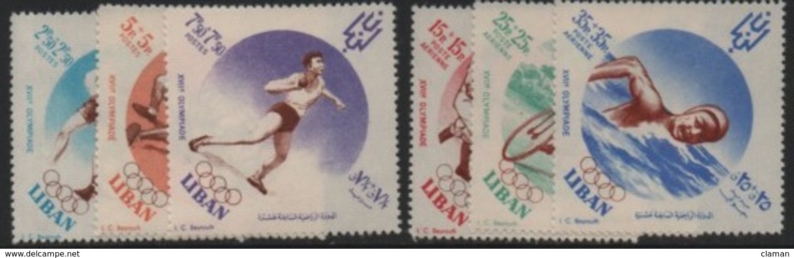 Liban/Lebanon - 1961 Olympic Games-Jeux Olympiques "Roma 1960" (Cycling/Cyclisme-Swimming/Natation-Fight/Lutte) ** - Lebanon