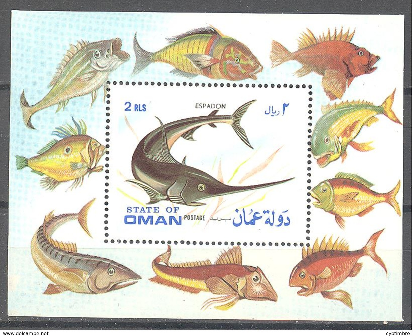 Oman: BF Poisson; Espadon; émission Non Officiel - Oman