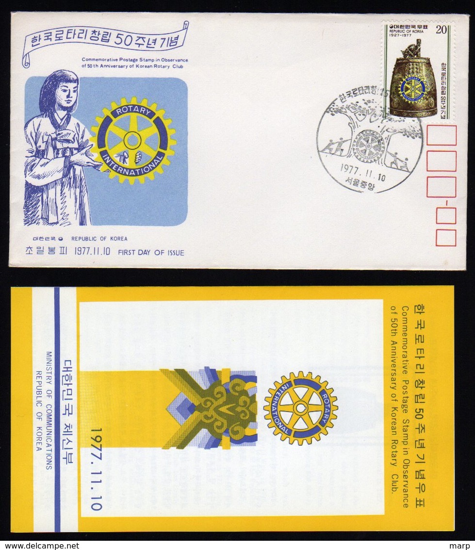 South Korea 1977 Fdc Rotary Included Infomation Folder. - Corea Del Sur