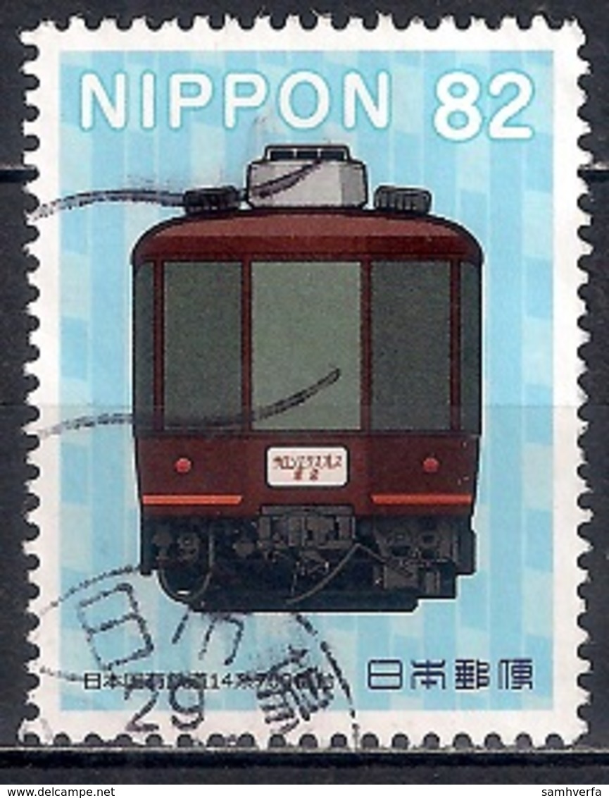 Japan 2017 - Japanese Railways  Series 5 - Gebraucht