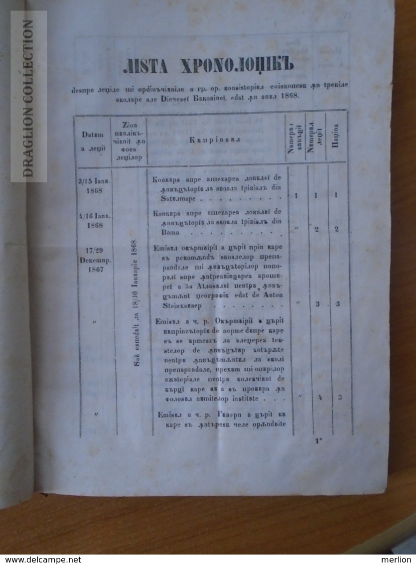 FO1868-Foaea Ordinciunilor Konsistoriului Episcopal- Trebile Skolarie Ale Diecesei BUKOWINA Bucovina  1869-1870 CERNAUTI - Autres & Non Classés