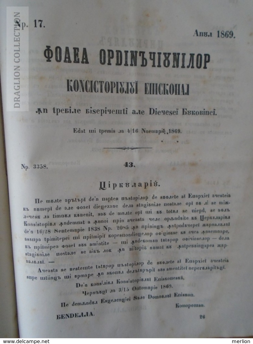 FO1868-Foaea Ordinciunilor Konsistoriului Episcopal- trebile skolarie ale Diecesei BUKOWINA Bucovina  1869-1870 CERNAUTI