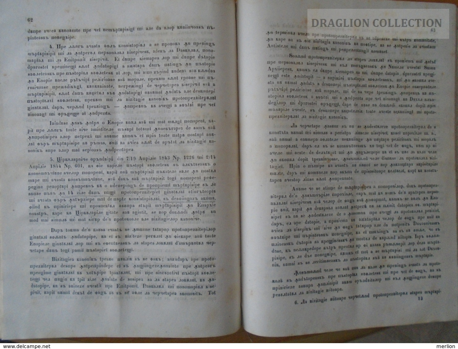 FO1868-Foaea Ordinciunilor Konsistoriului Episcopal- trebile skolarie ale Diecesei BUKOWINA Bucovina  1869-1870 CERNAUTI