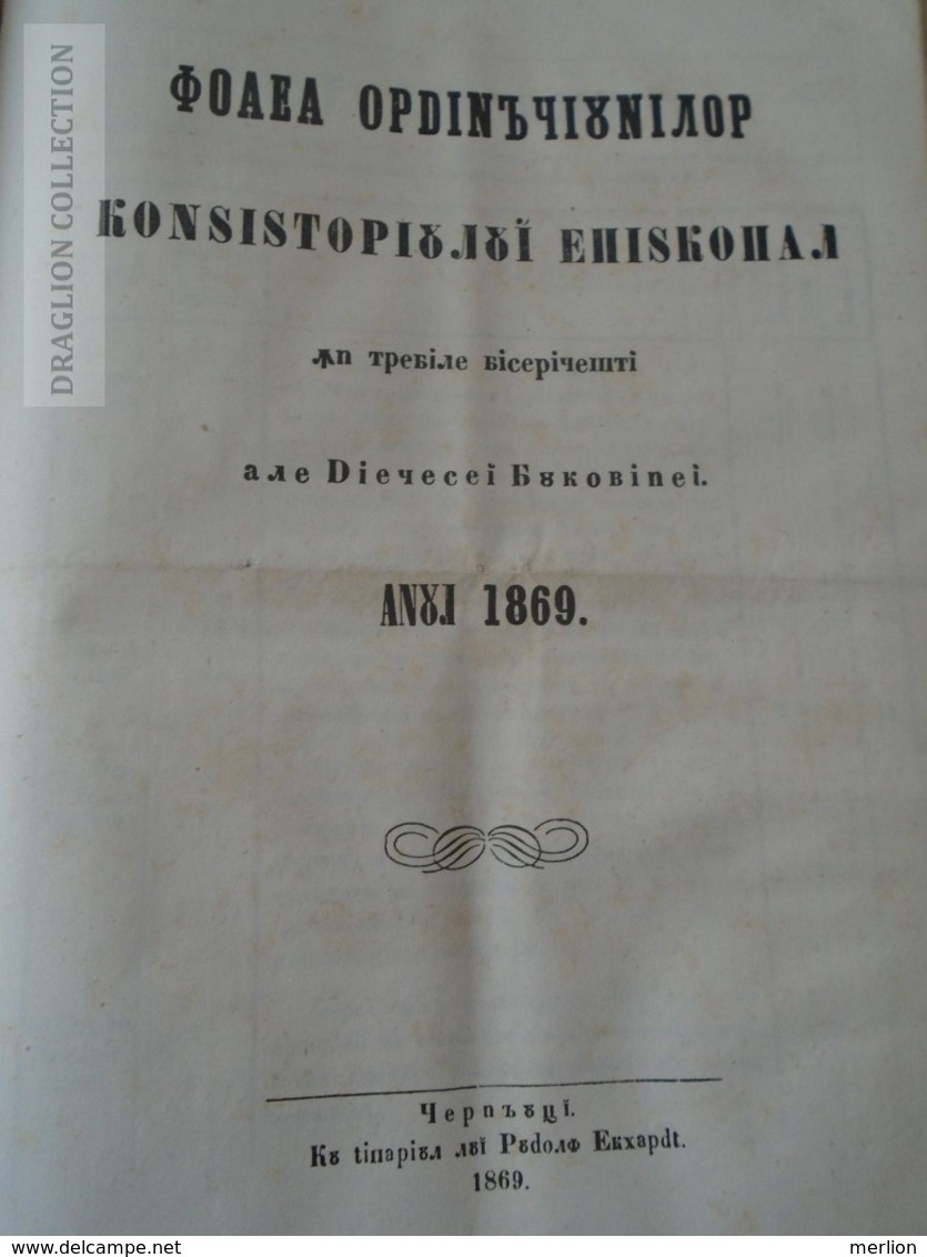 FO1868-Foaea Ordinciunilor Konsistoriului Episcopal- trebile skolarie ale Diecesei BUKOWINA Bucovina  1869-1870 CERNAUTI