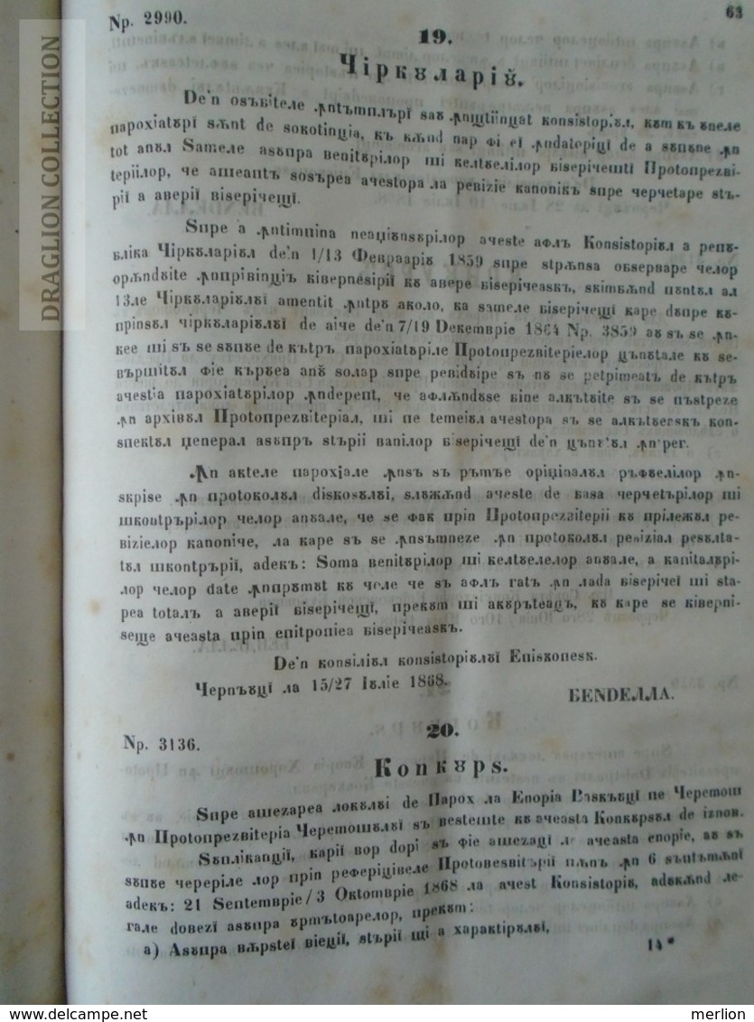 FO1868-Foaea Ordinciunilor Konsistoriului Episcopal- trebile skolarie ale Diecesei BUKOWINA Bucovina  1869-1870 CERNAUTI