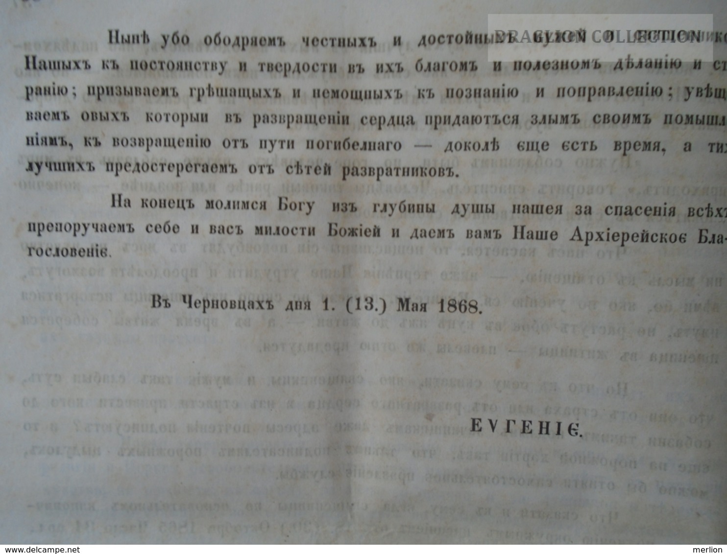 FO1868-Foaea Ordinciunilor Konsistoriului Episcopal- trebile skolarie ale Diecesei BUKOWINA Bucovina  1869-1870 CERNAUTI