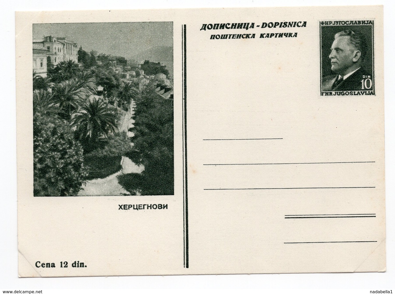 1953 YUGOSLAVIA, MONTENEGRO, HERCEG NOVI, 7TH, REGULAR EDITION, TITO, STATIONERY CARD, MINT - Postal Stationery