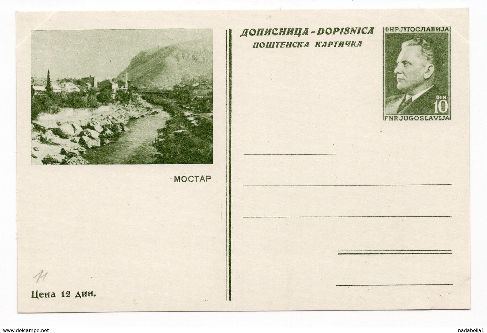 1953/4 YUGOSLAVIA, BOSNIA, MOSTAR, 7TH, REGULAR EDITION, TITO, STATIONERY CARD, MINT - Postal Stationery