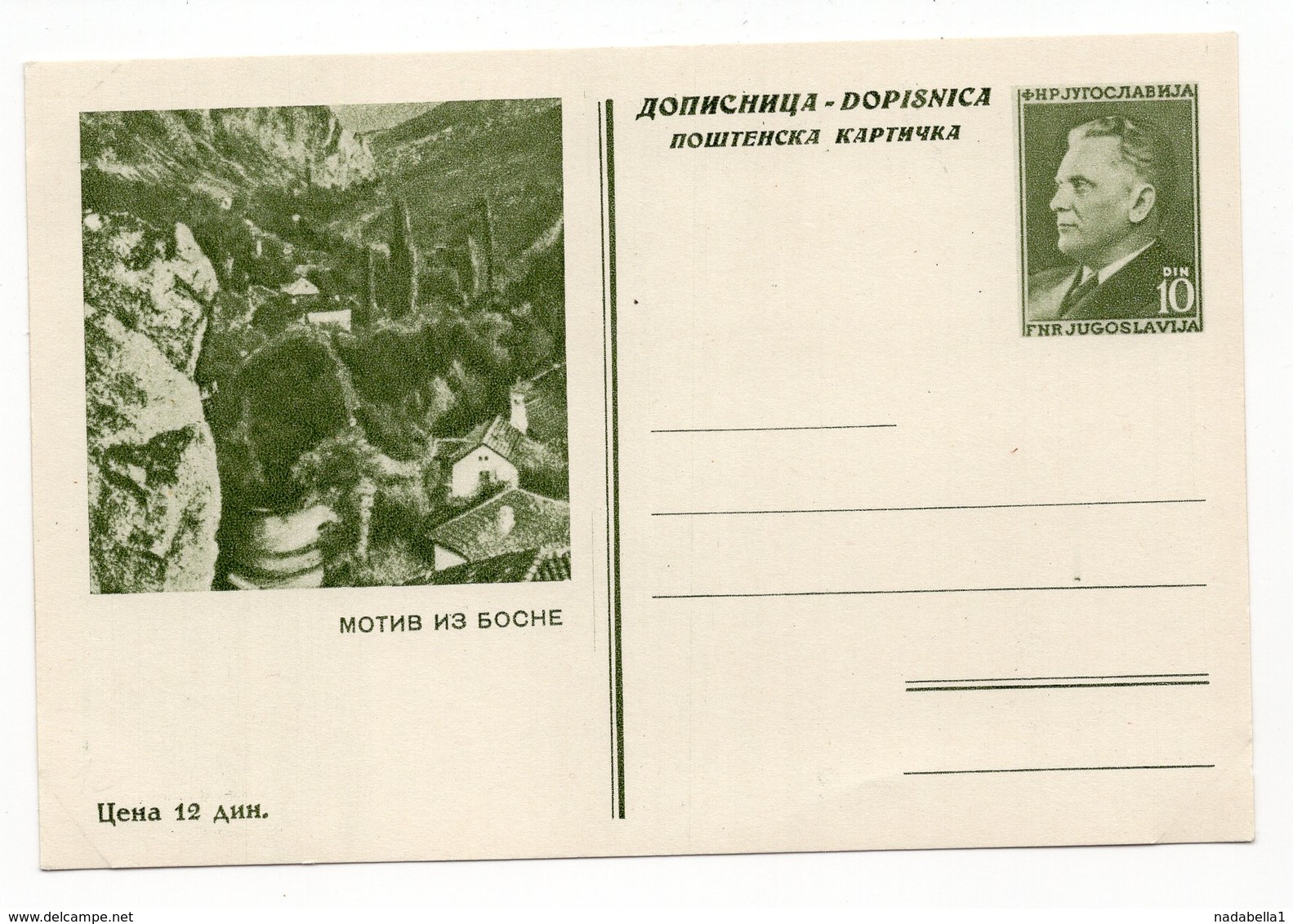 1953/4 YUGOSLAVIA, BOSNIA, MOTIV, 7TH, REGULAR EDITION, TITO, STATIONERY CARD, MINT - Postal Stationery