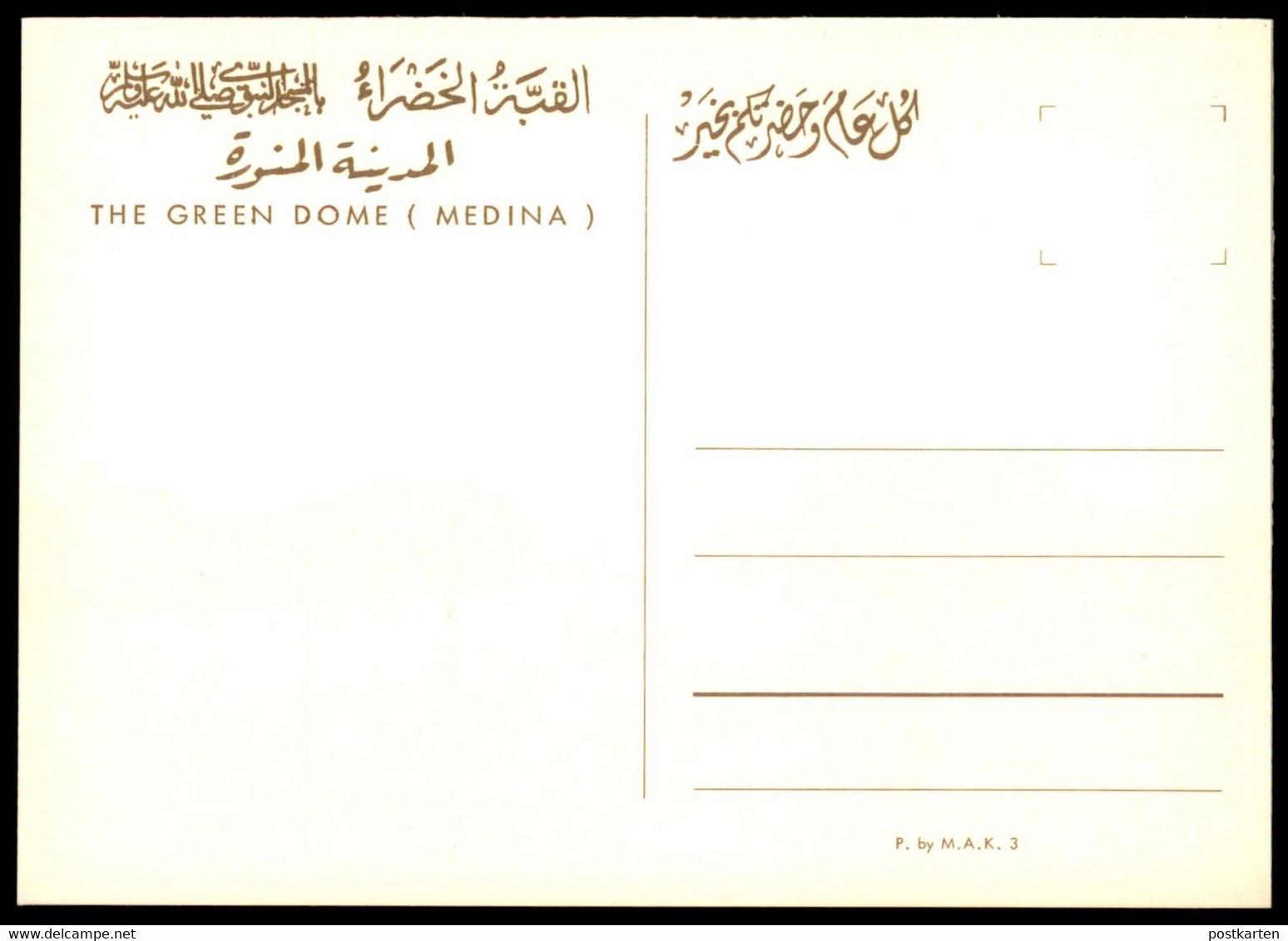 ÄLTERE POSTKARTE THE GREEN DOME MEDINA Saudi Arabia Medina Cpa Ansichtskarte Postcard AK - Saoedi-Arabië